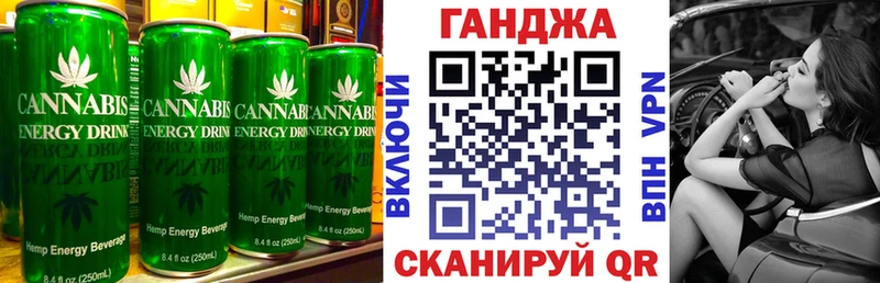 Печенье с ТГК конопля  blacksprut зеркало  Шебекино  купить закладку 