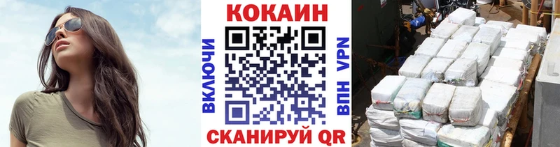 ОМГ ОМГ зеркало  Шебекино  КОКАИН 99% 