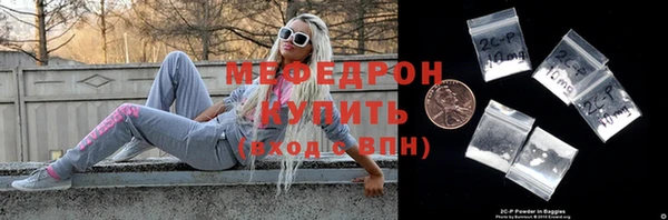 кокаин премиум Богородицк