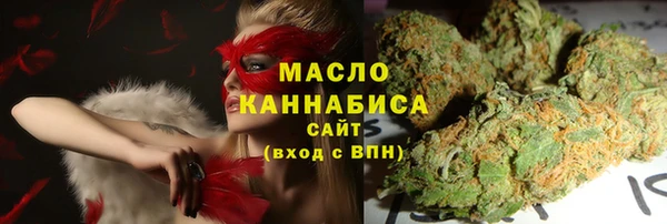 бутик Богородск