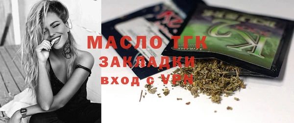 кокаин премиум Богородицк