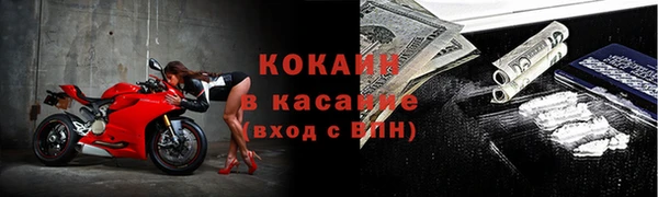 кокаин премиум Богородицк