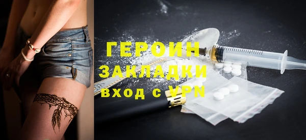 бутик Богородск