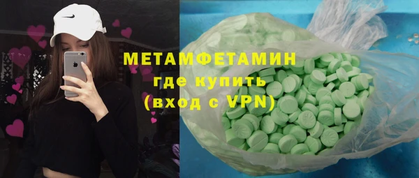 кокаин премиум Богородицк