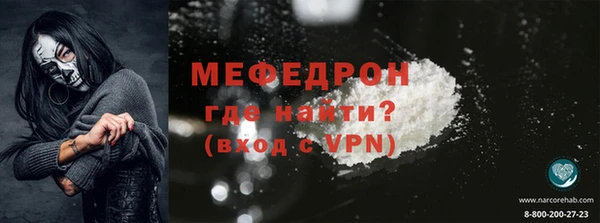 бутик Богородск