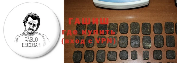 бутик Богородск
