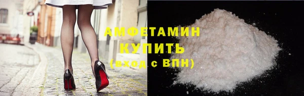 кокаин премиум Богородицк