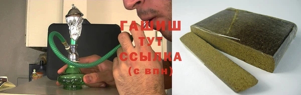 кокаин премиум Богородицк