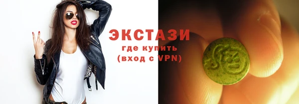 бутик Богородск