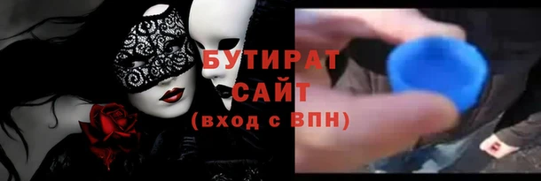 бутик Богородск