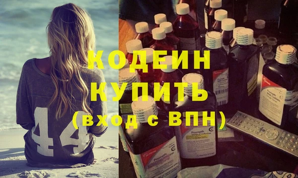 бутик Богородск