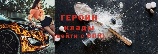 кокаин премиум Богородицк