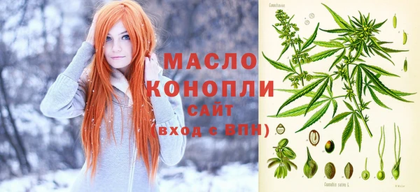 бутик Богородск