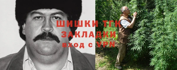 кокаин премиум Богородицк