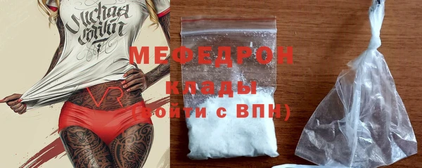 кокаин премиум Богородицк