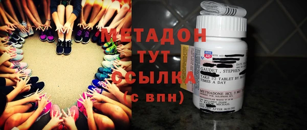 кокаин премиум Богородицк