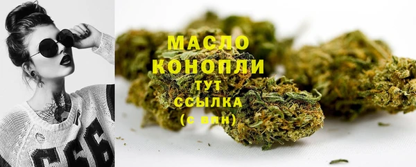 кокаин премиум Богородицк