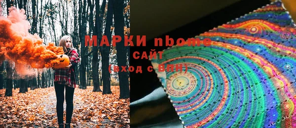 кокаин премиум Богородицк