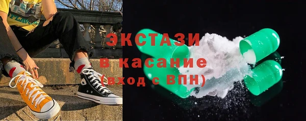 бутик Богородск