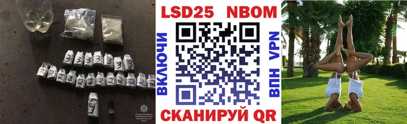 хочу наркоту  Шебекино  ОМГ ОМГ зеркало  LSD-25 экстази ecstasy 