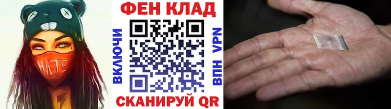 Первитин Methamphetamine  где найти   blacksprut ONION  Шебекино 