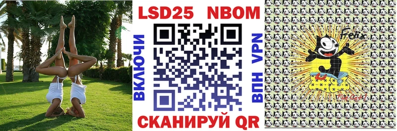 Марки NBOMe 1,8мг  купить   Шебекино 