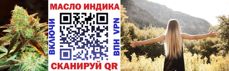 закладки  Шебекино  ТГК вейп с тгк 