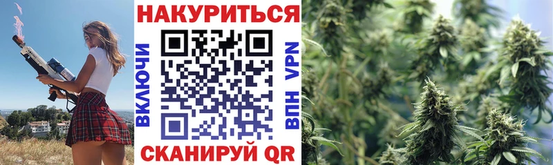mega сайт  Шебекино  Шишки марихуана SATIVA & INDICA 
